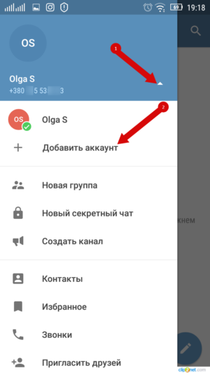 Поддержка двух SIM-карт в Telegram